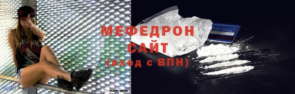 MESCALINE Богданович