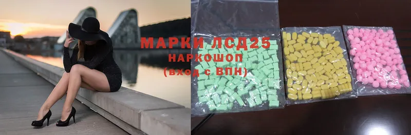 ЛСД экстази ecstasy Бирюсинск